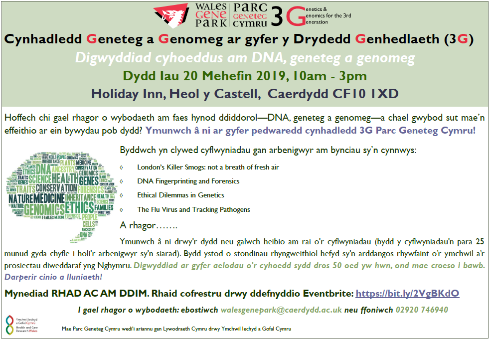 3Gconference poster wlsh