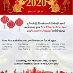 English CNY
