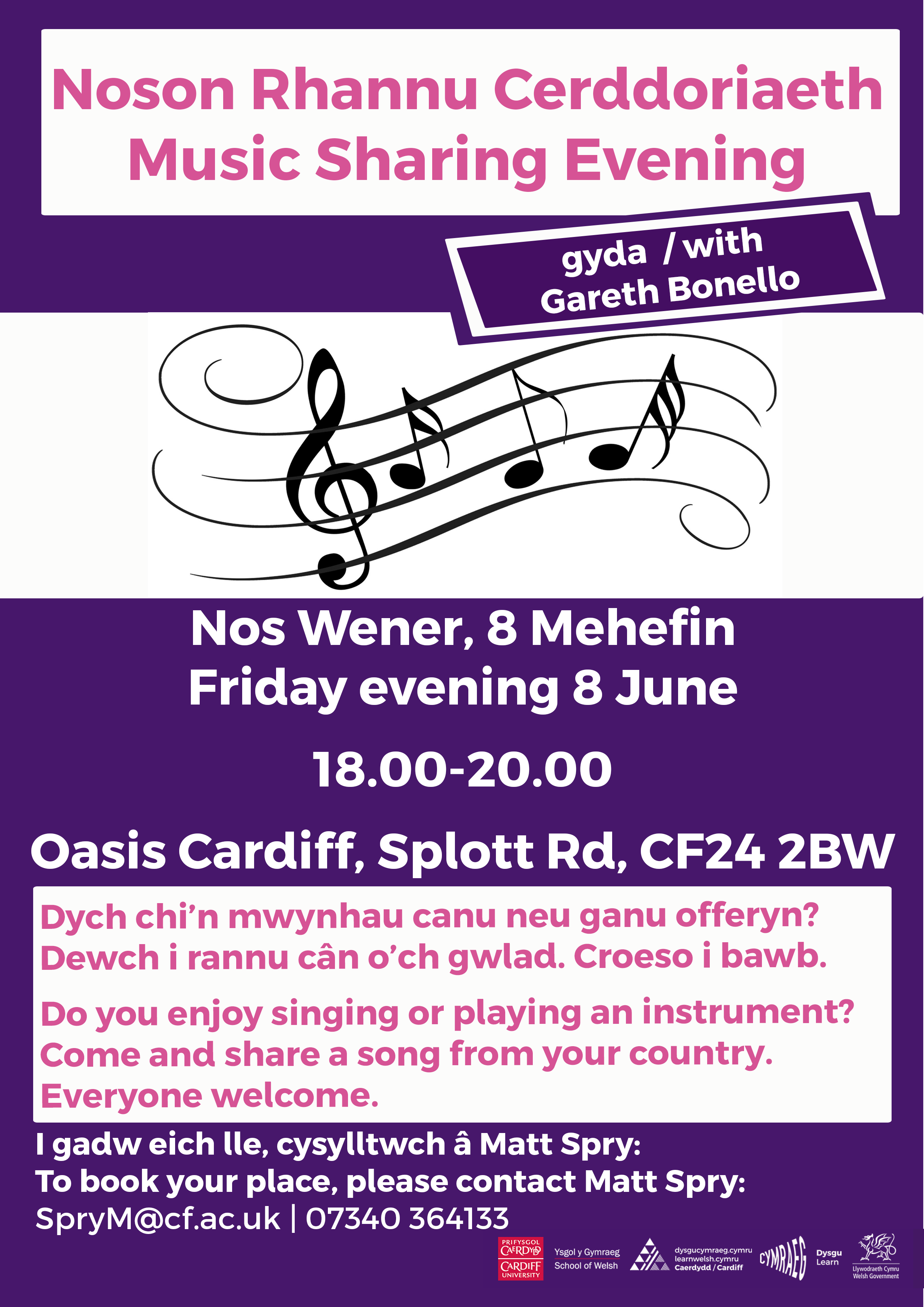 Noson Rhannu Cerddoriaeth