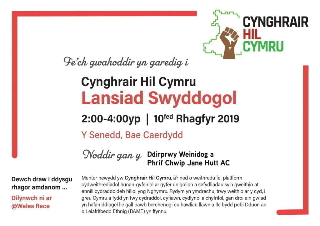 RAW Launch Invite Welsh