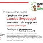 RAW Launch Invite Welsh