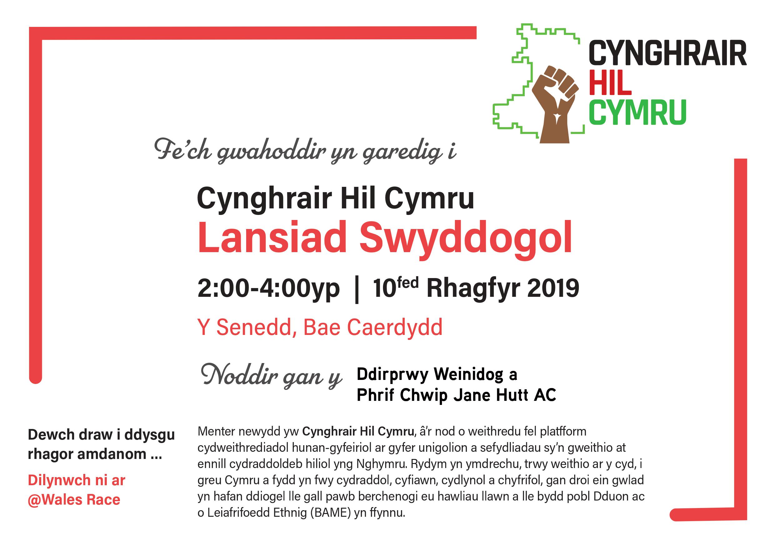 RAW Launch Invite Welsh 