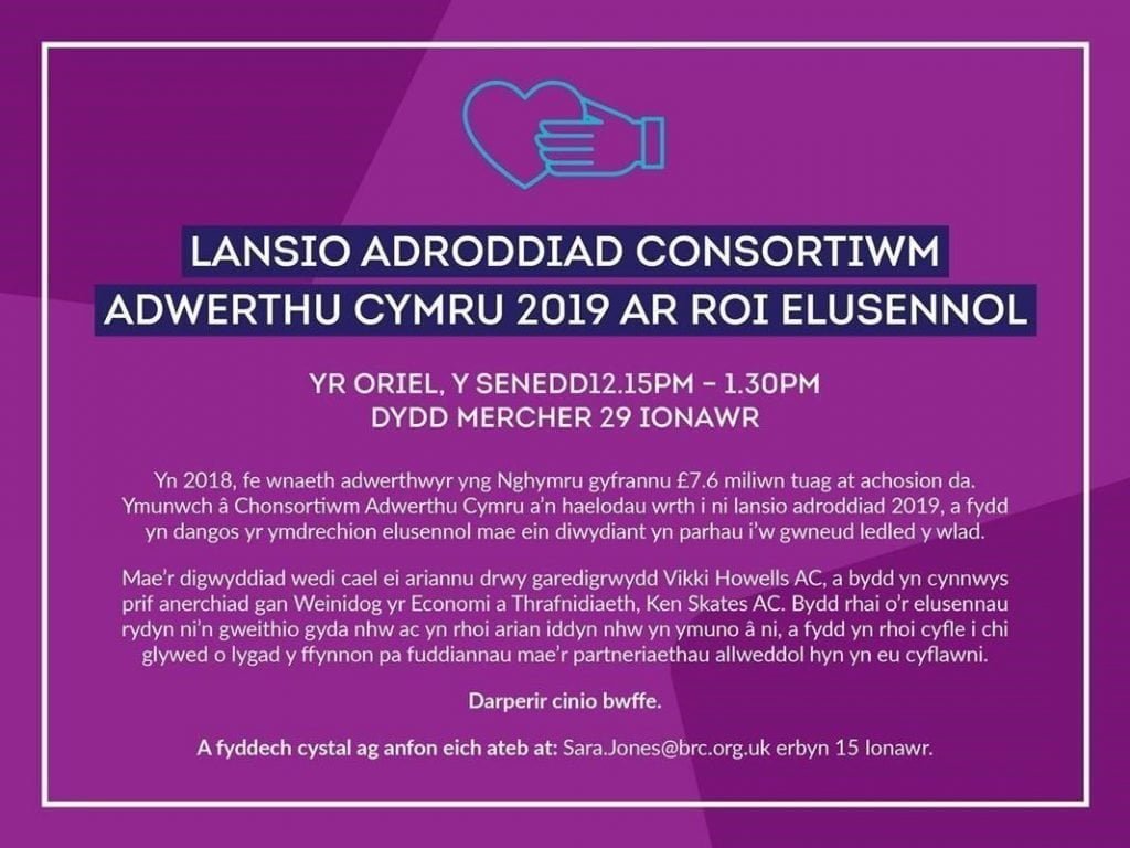 Welsh retail consortium cym