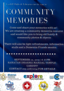 memory event memory event